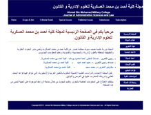 Tablet Screenshot of abmmcj.org